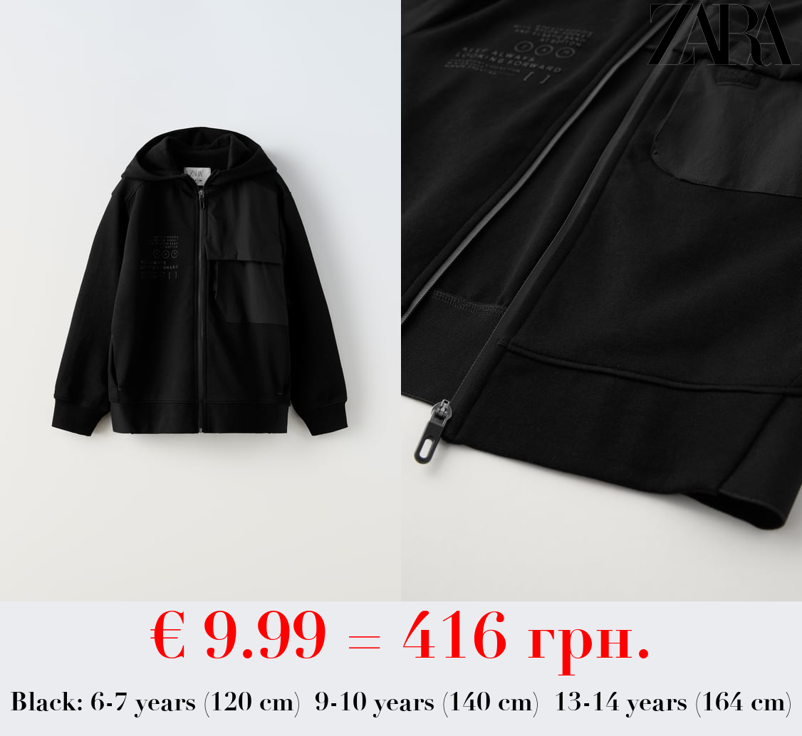 SPORTY INTERLOCK JACKET