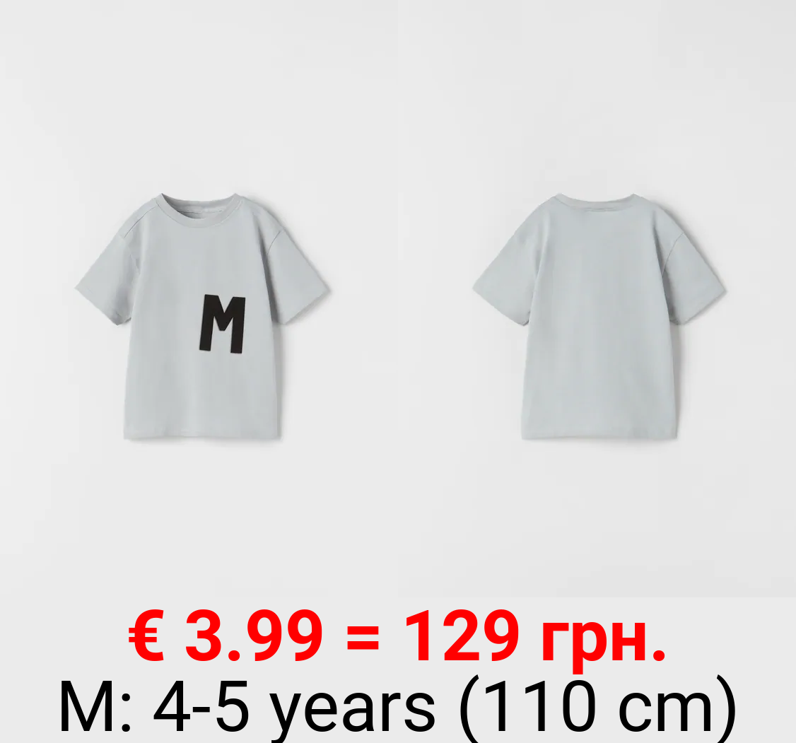 T-SHIRT WITH INITIALS LETTER PATCH
