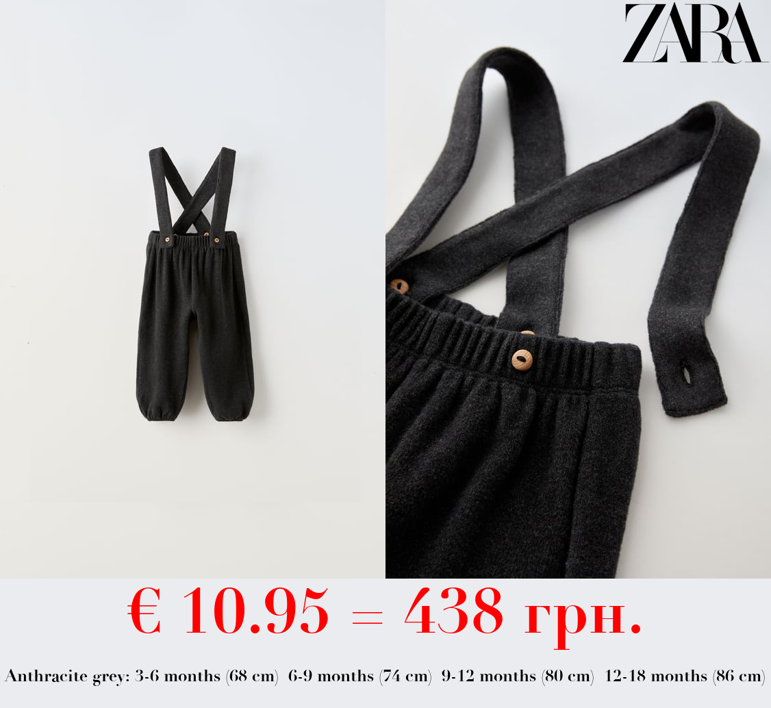 TROUSERS WITH BRACES