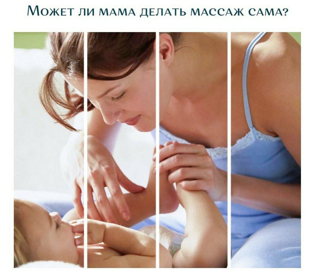 Как маме сделать папе массаж. Массаж папе маме