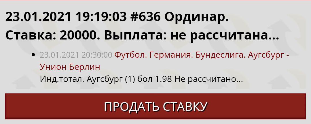 Где выплаты 10000