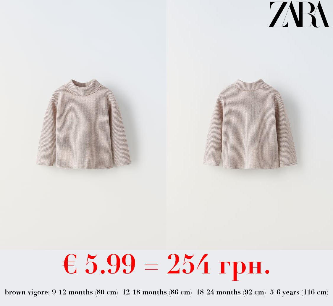 SOFT TOUCH RIBBED T-SHIRT