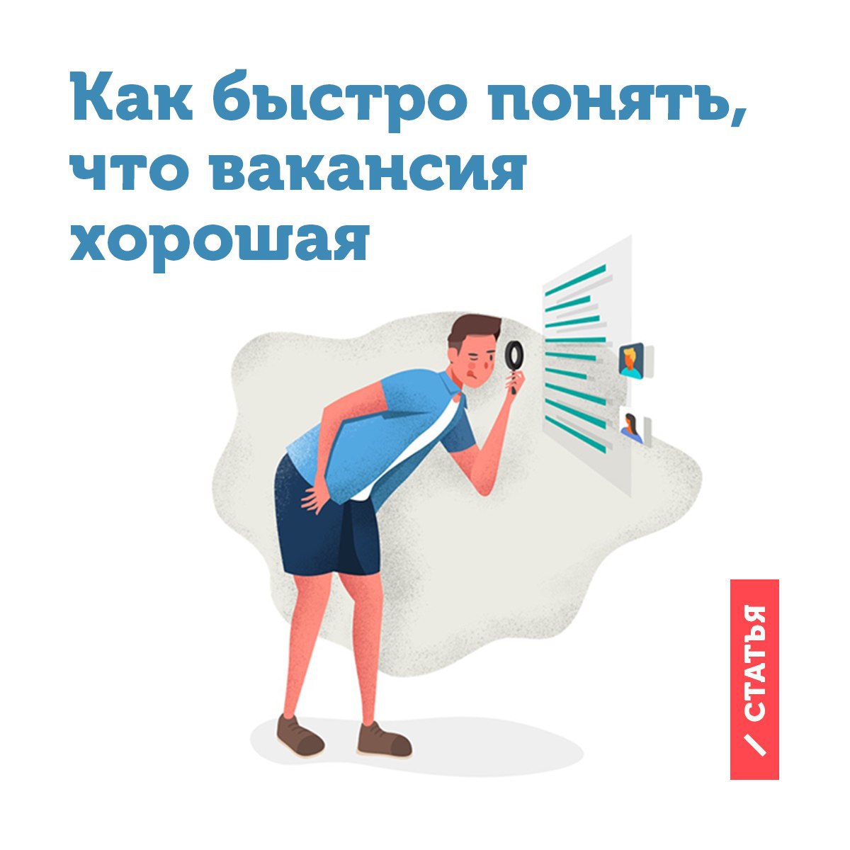 Icanchoose шаблоны презентаций