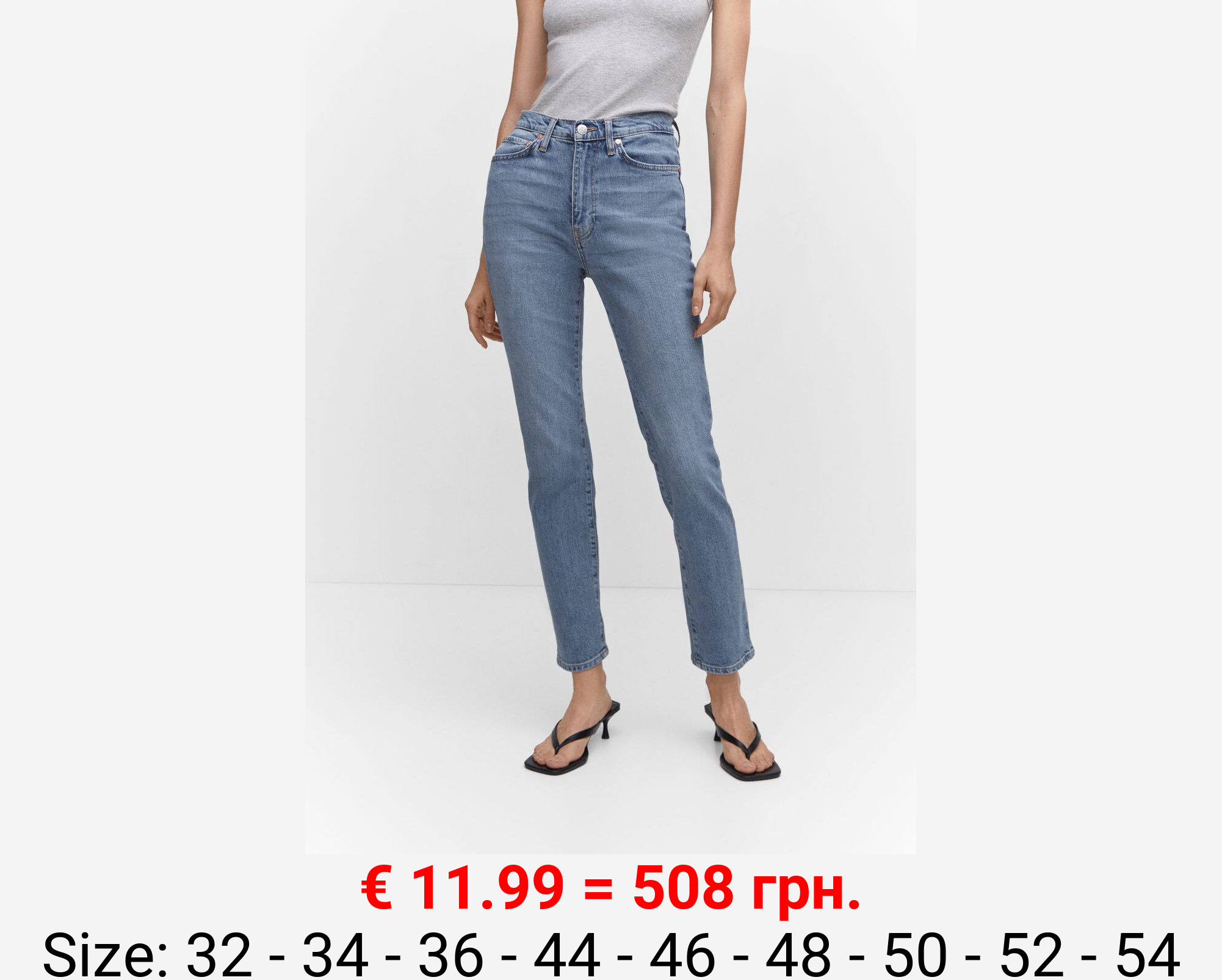 Jeans slim crop