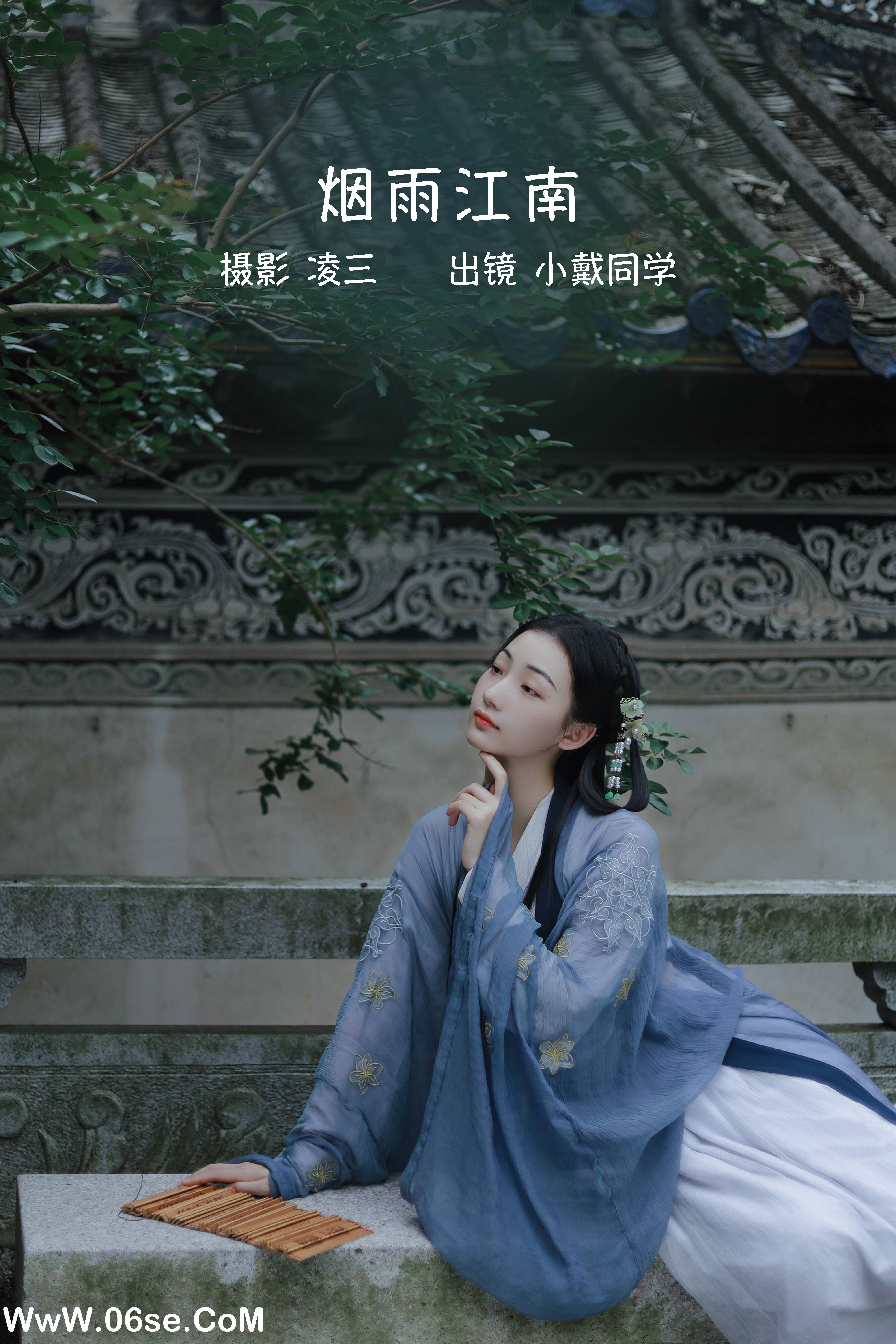 [YITUYU艺图语]2022.09.13 烟雨江南 小戴同学[20+1P／92MB]-六色网