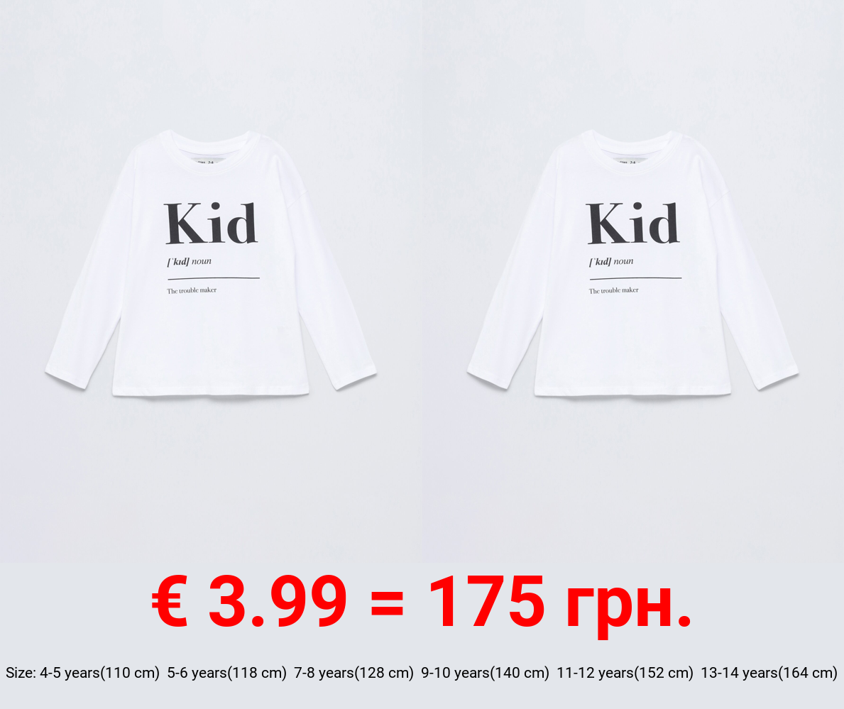Kids | Dictionary Family T-shirt