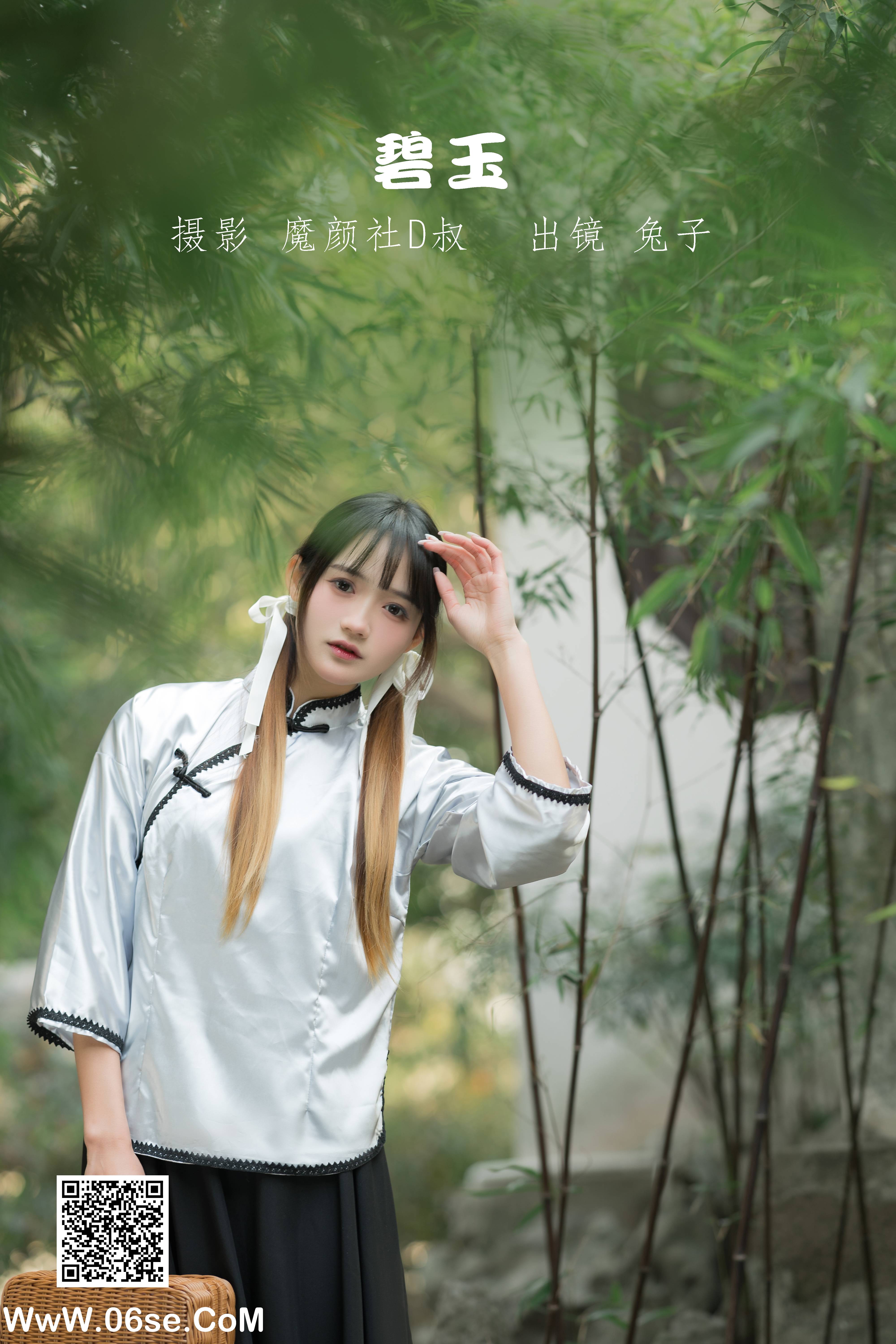 [YITUYU艺图语]2022.06.03 碧玉 兔子Zzz不吃胡萝卜[23P-184.95MB]-六色网