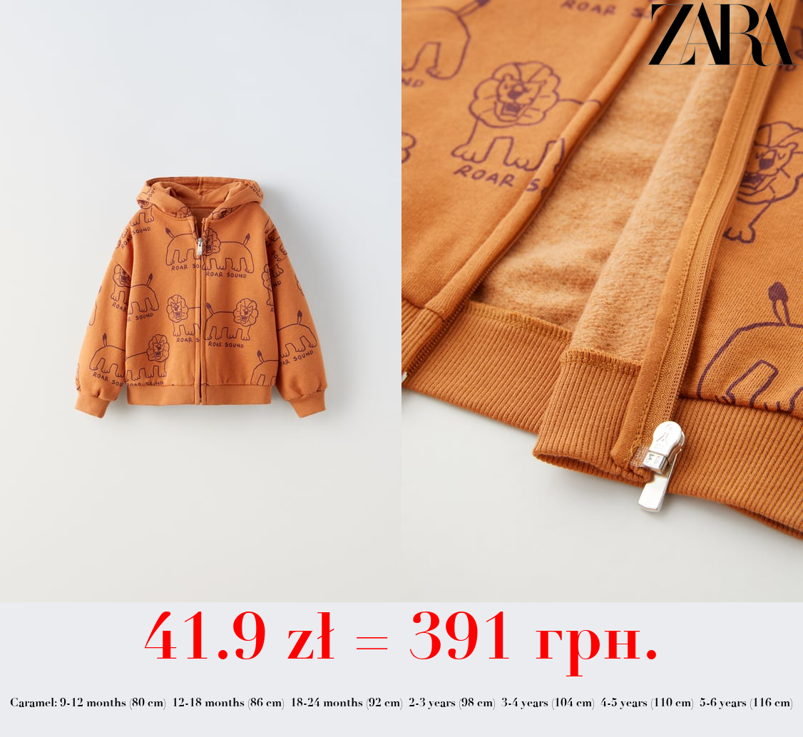 LION HOODIE