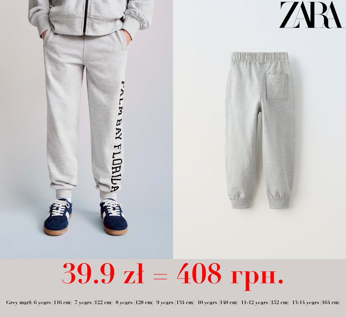 JOGGING TROUSERS WITH FLOCKED SLOGAN