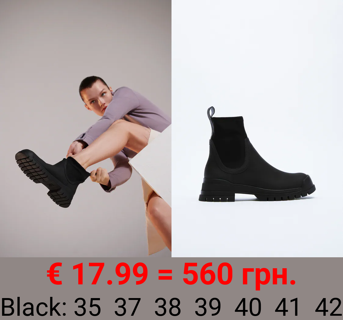 RUBBERISED ANKLE BOOTS