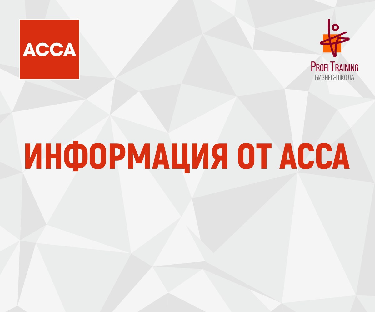 Профи тренинг