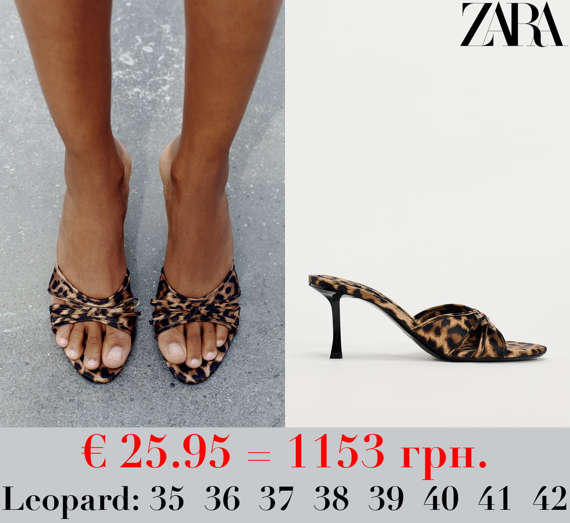 ANIMAL PRINT HIGH-HEEL SANDALS