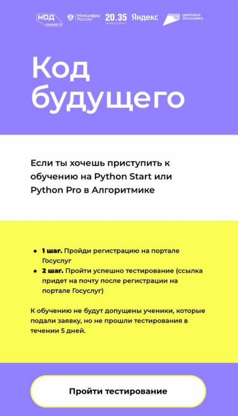 Я телефон убила свой а мне должно прийти 2 сообщение можно пришлю тебе