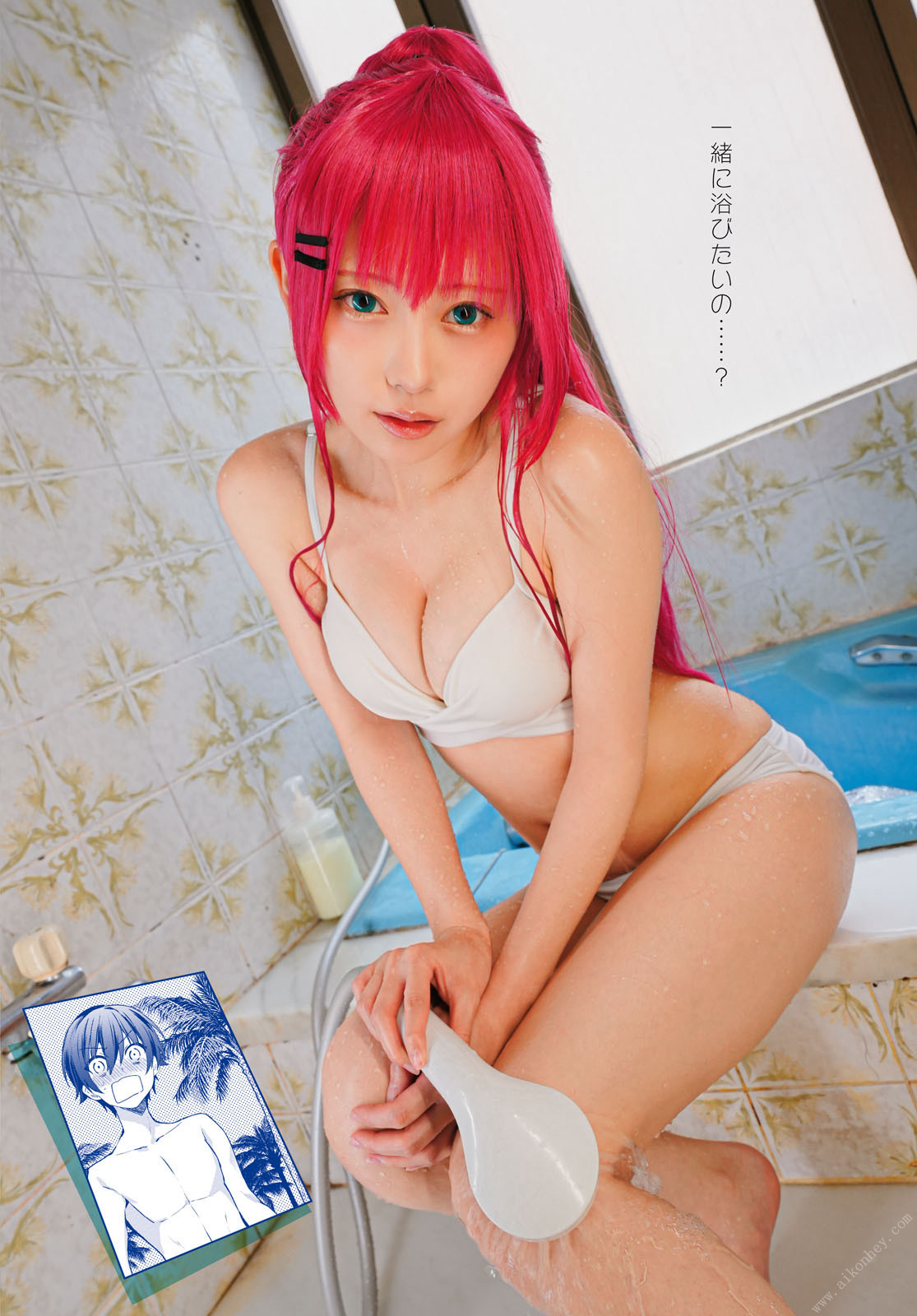 Kokoro Shinozaki 篠崎こころ, Dragon Age ドラゴンエイジ 2022年9月号 8