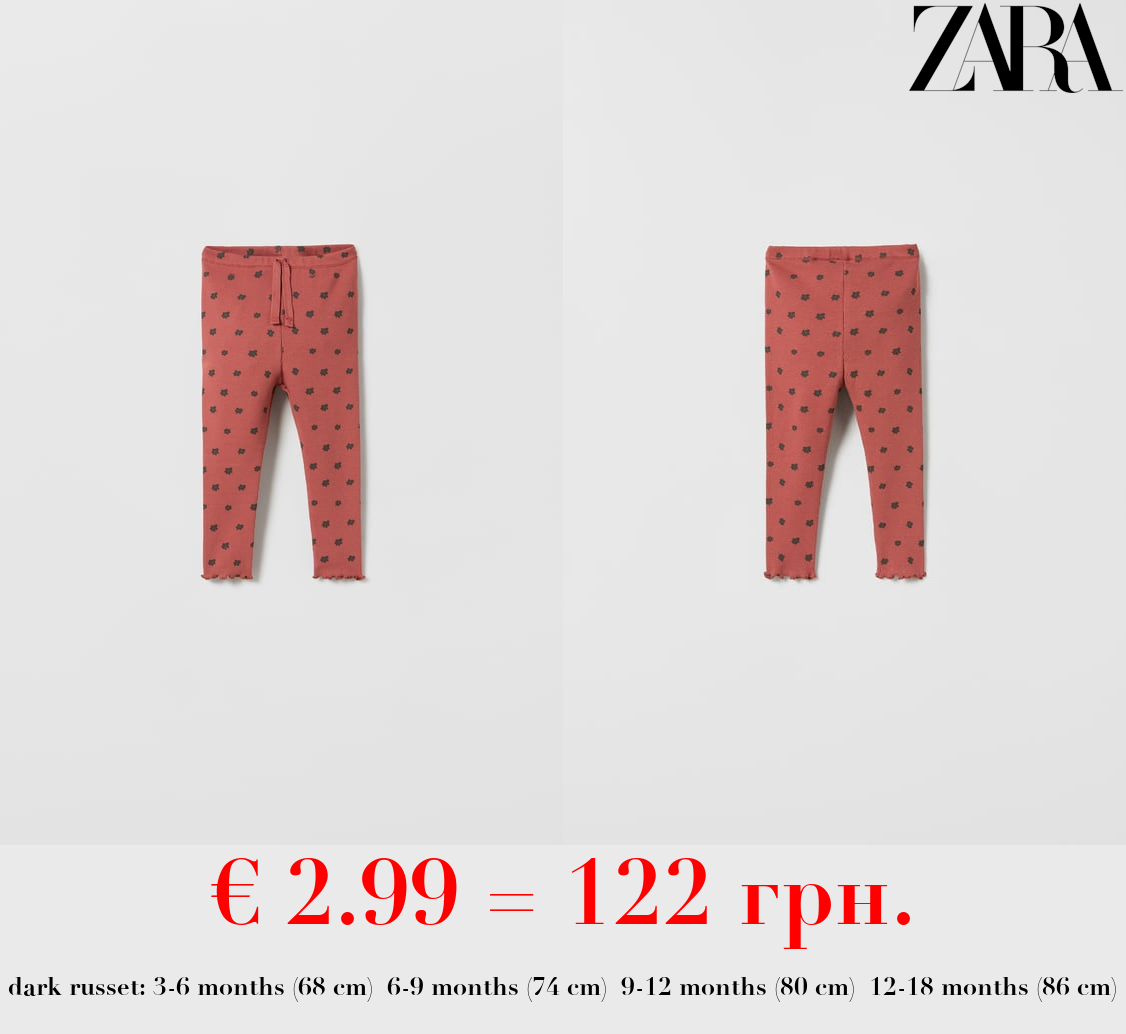 RIBBED FLORAL LEGGINGS