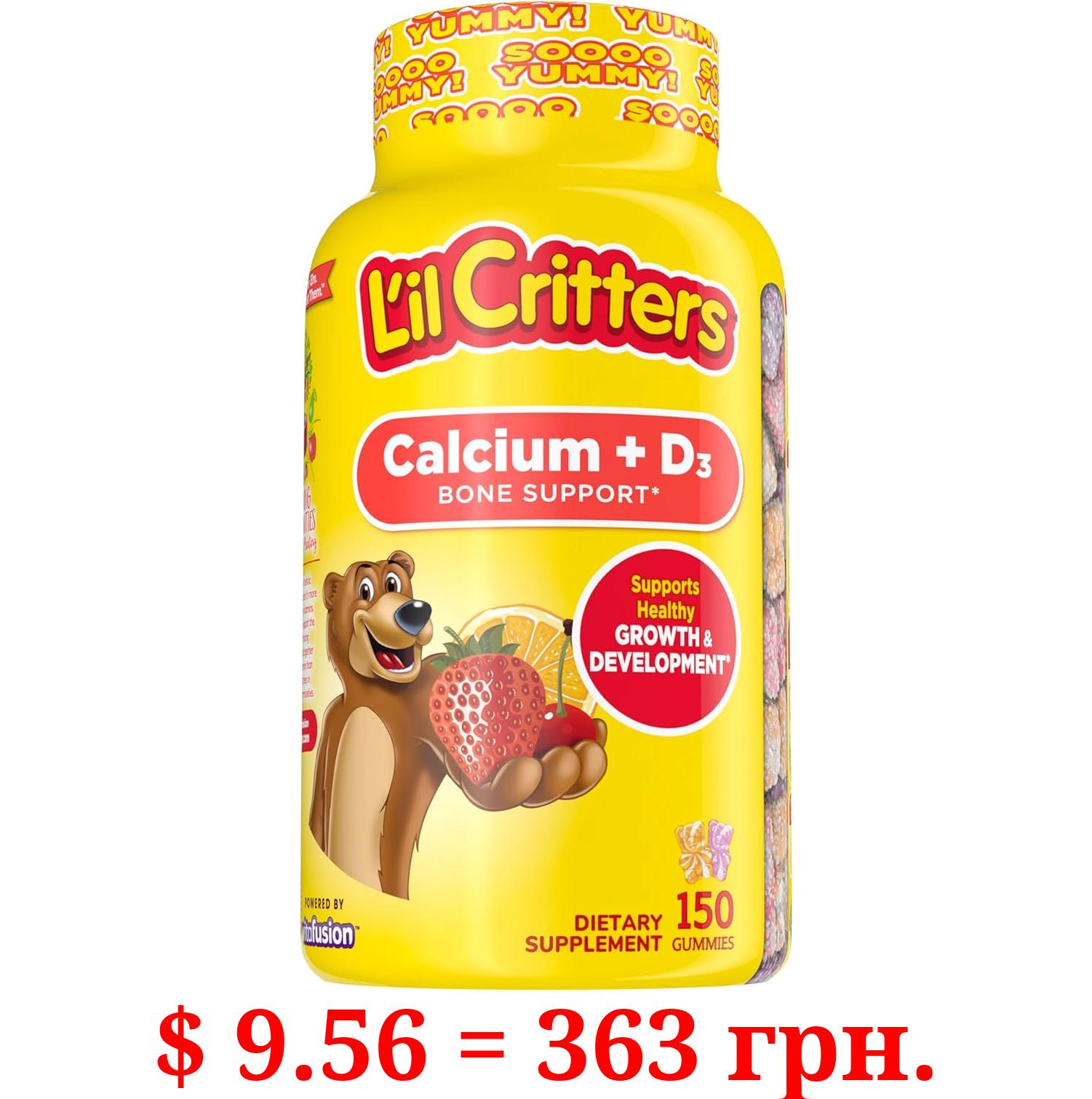 L’il Critters Calcium + D3 Daily Gummy Supplement for Kids, for Bone Support, Orange, Strawberry and Cherry Flavors, 150 Gummies