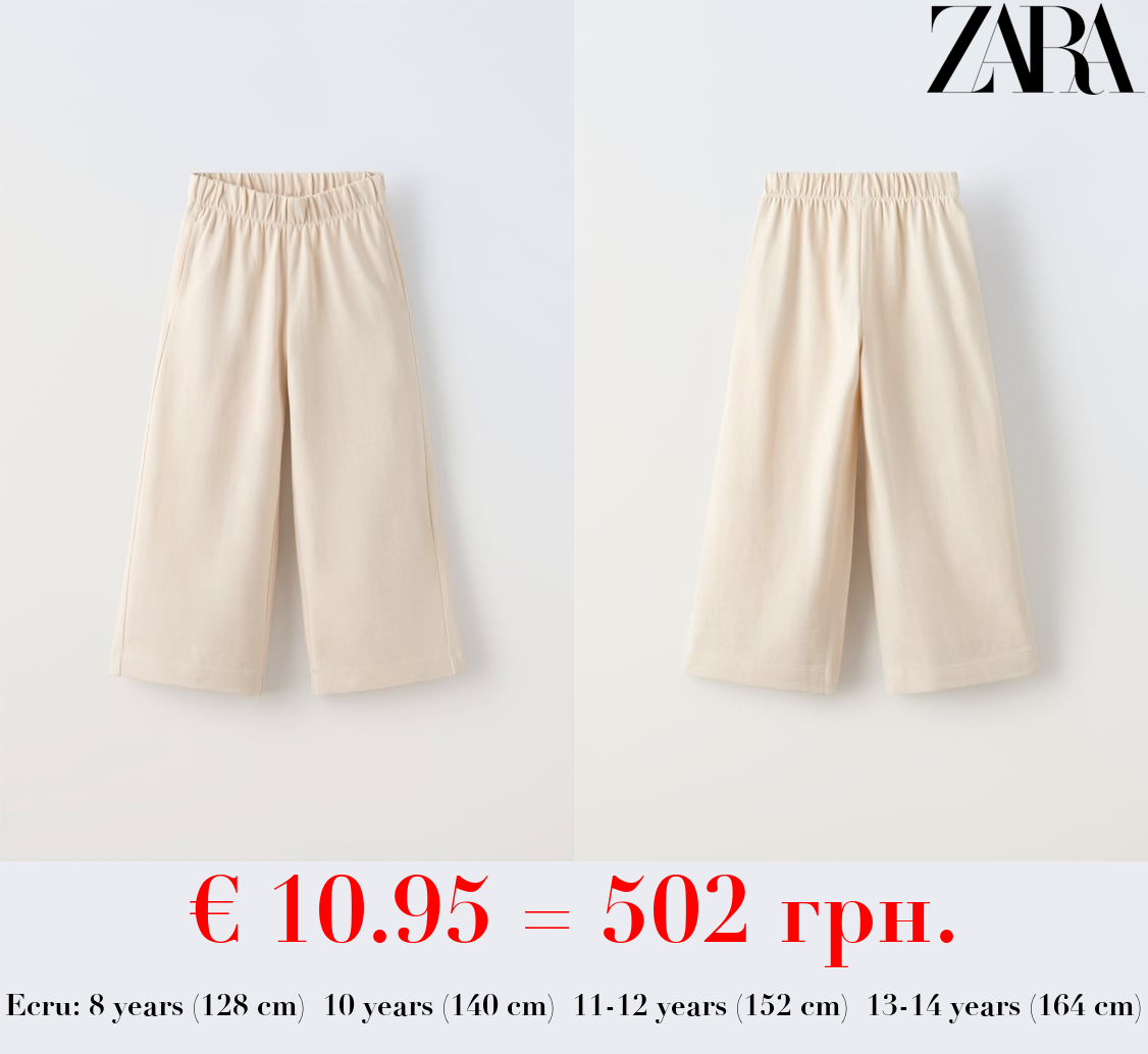 PLAIN WIDE-LEG TROUSERS