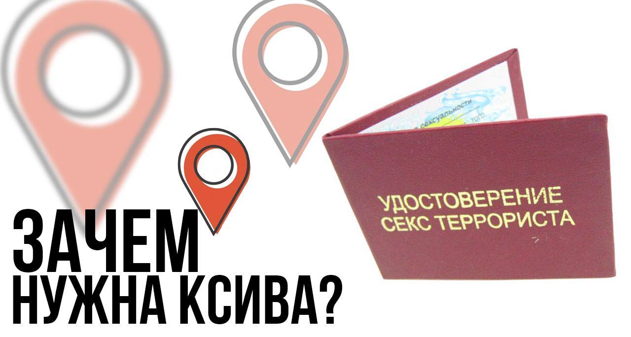 Safeklad карта патрулей