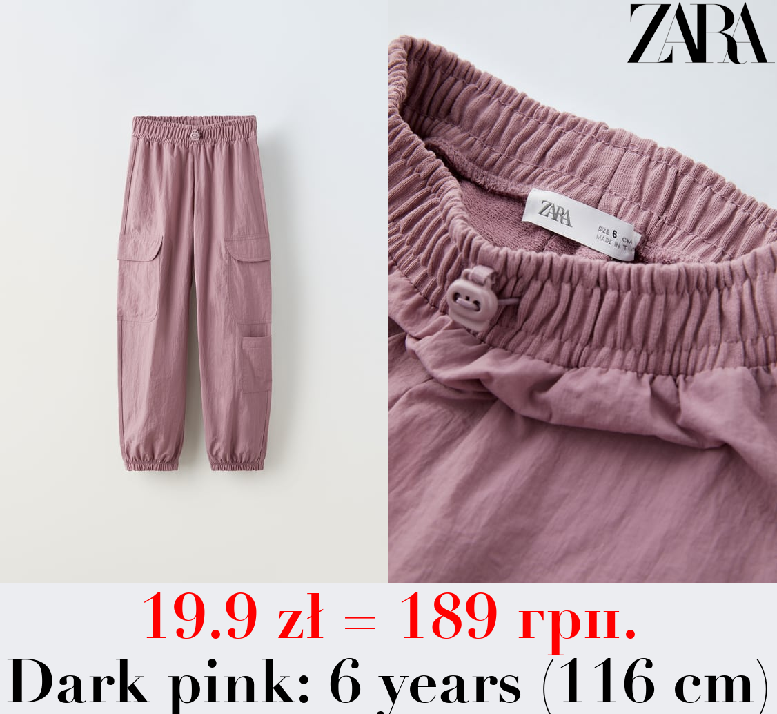 PLUSH PARACHUTE TROUSERS