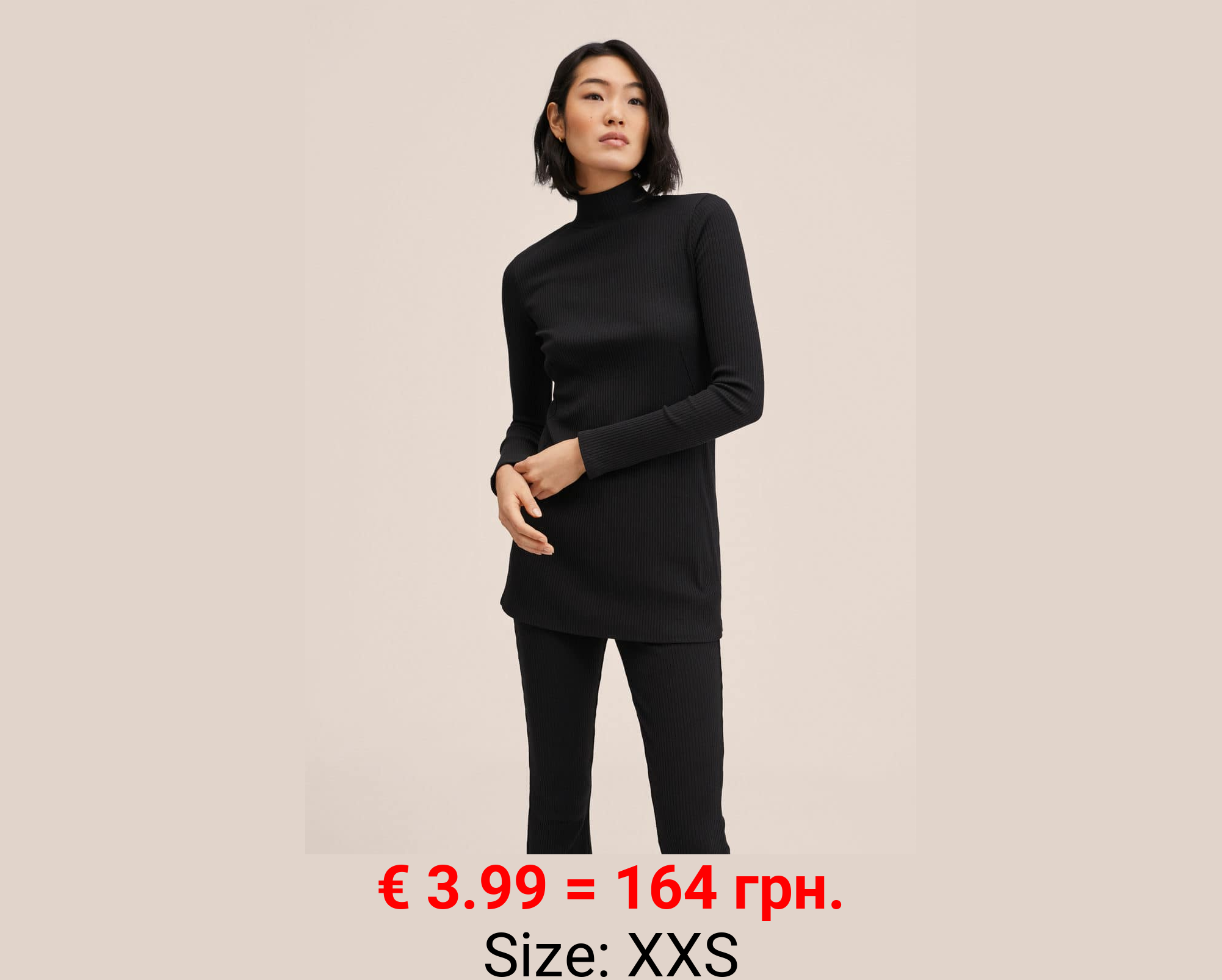 Jersey cuello perkins