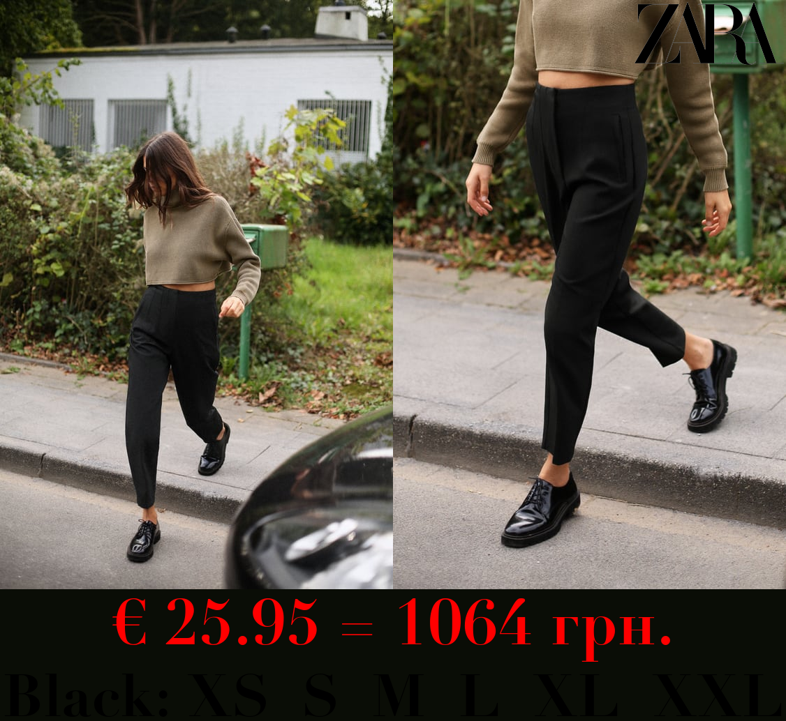 HIGH-WAIST TROUSERS
