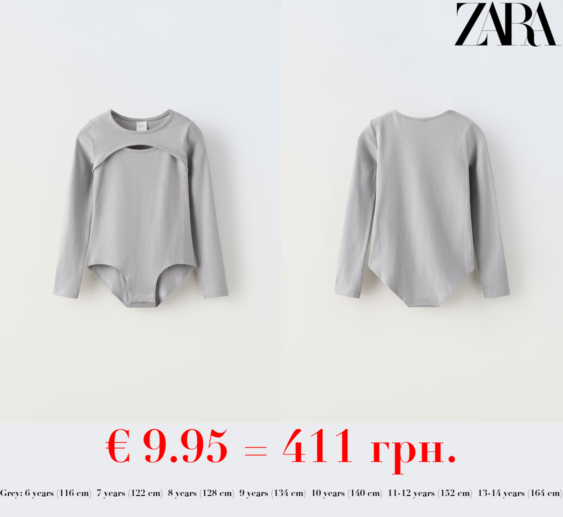 CUT-OUT BODYSUIT TOP