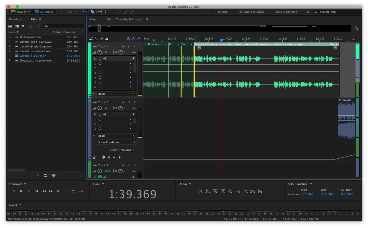 16 бит 44100 гц. Audio Adobe Audition. Adobe Audition 2020 инструменты. Adobe Audition 2020. Adobe Audition СС 2018.