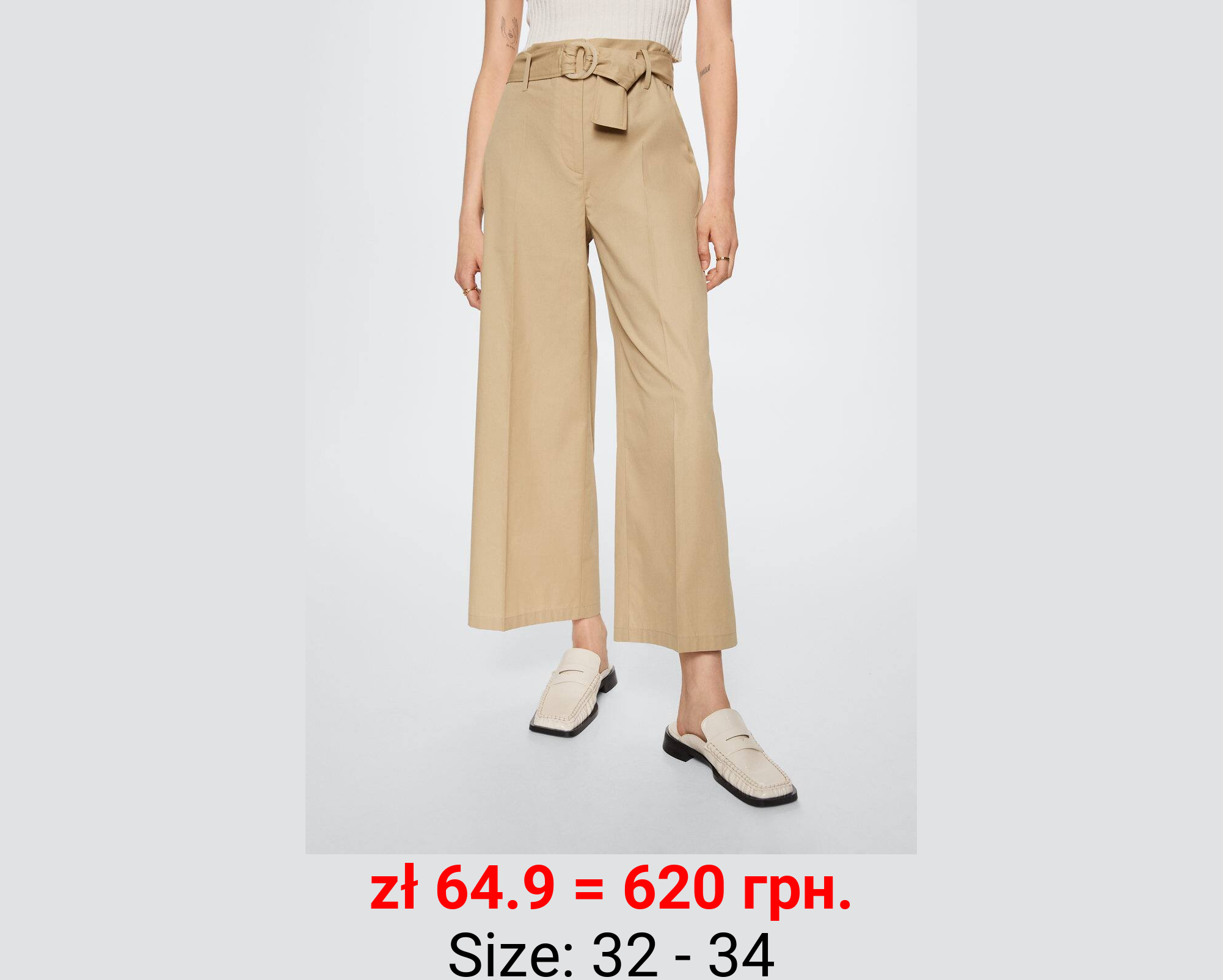 Pantalón algodón cinturón 