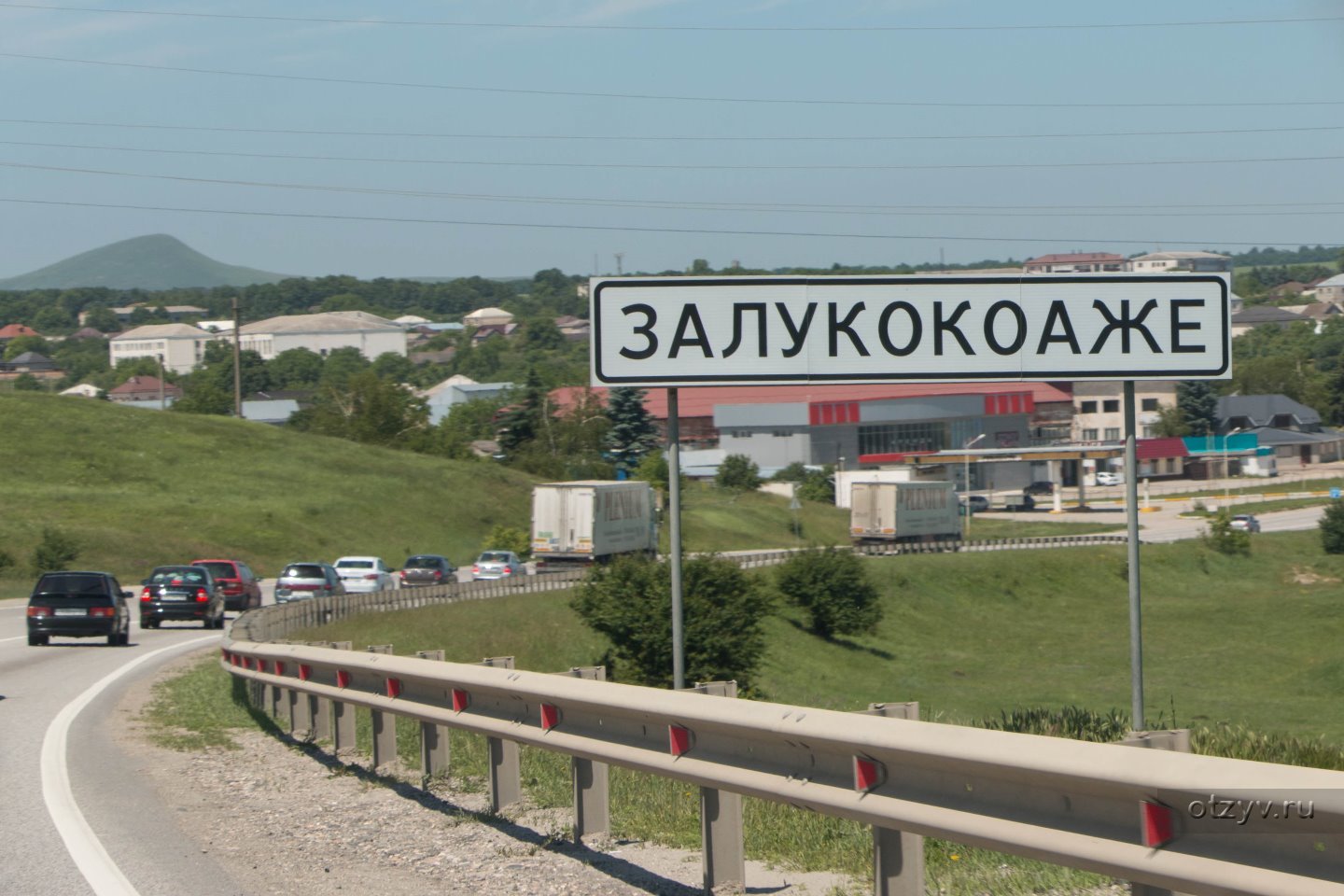 Залукокоаже. Поселок Залукокоаже. Залукокоаже Кабардино Балкария. Село Залукокоаже Кабардино Балкария. Достопримечательности Залукокоаже.