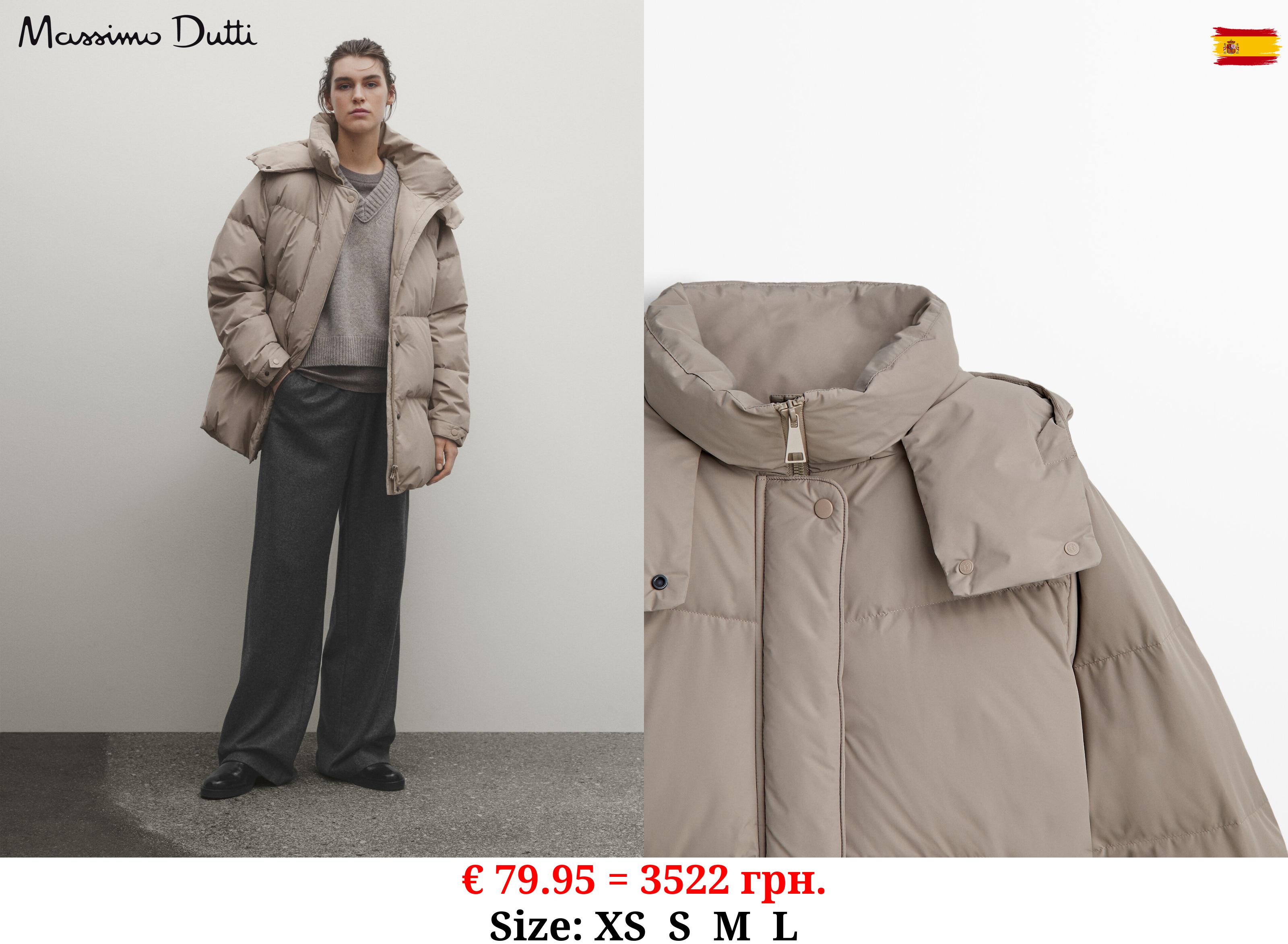 Padded technical jacket with down and feather filling TAUPE GREY