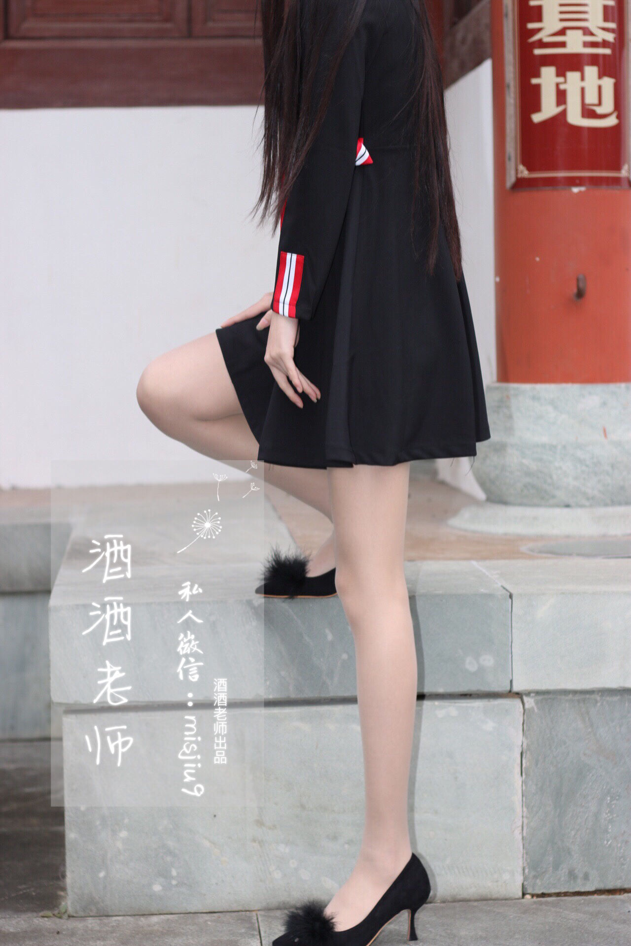 [福利COS]_酒酒老师_-_教师培训后的丝足韵事-写真图集共17P 1