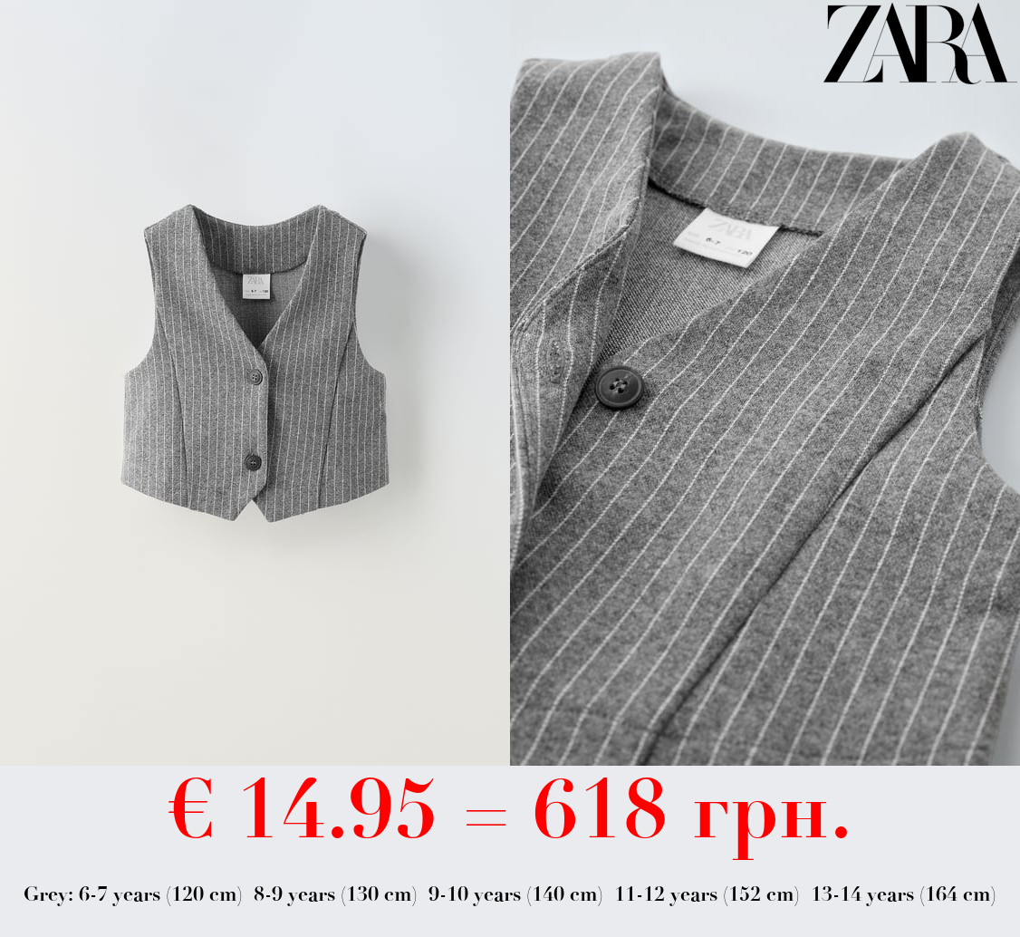 STRIPED PLUSH WAISTCOAT