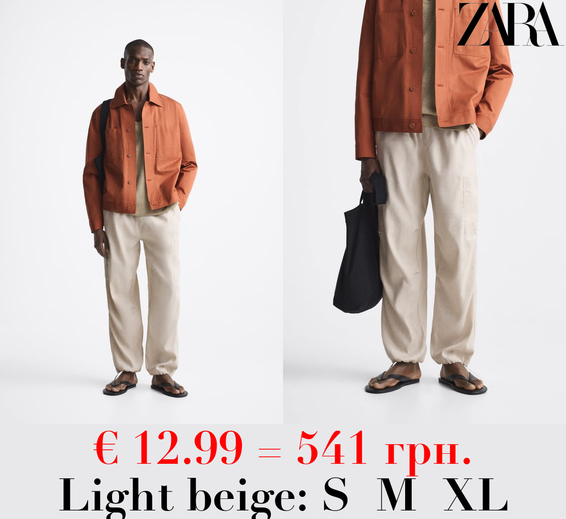 LINEN BLEND PARACHUTE TROUSERS