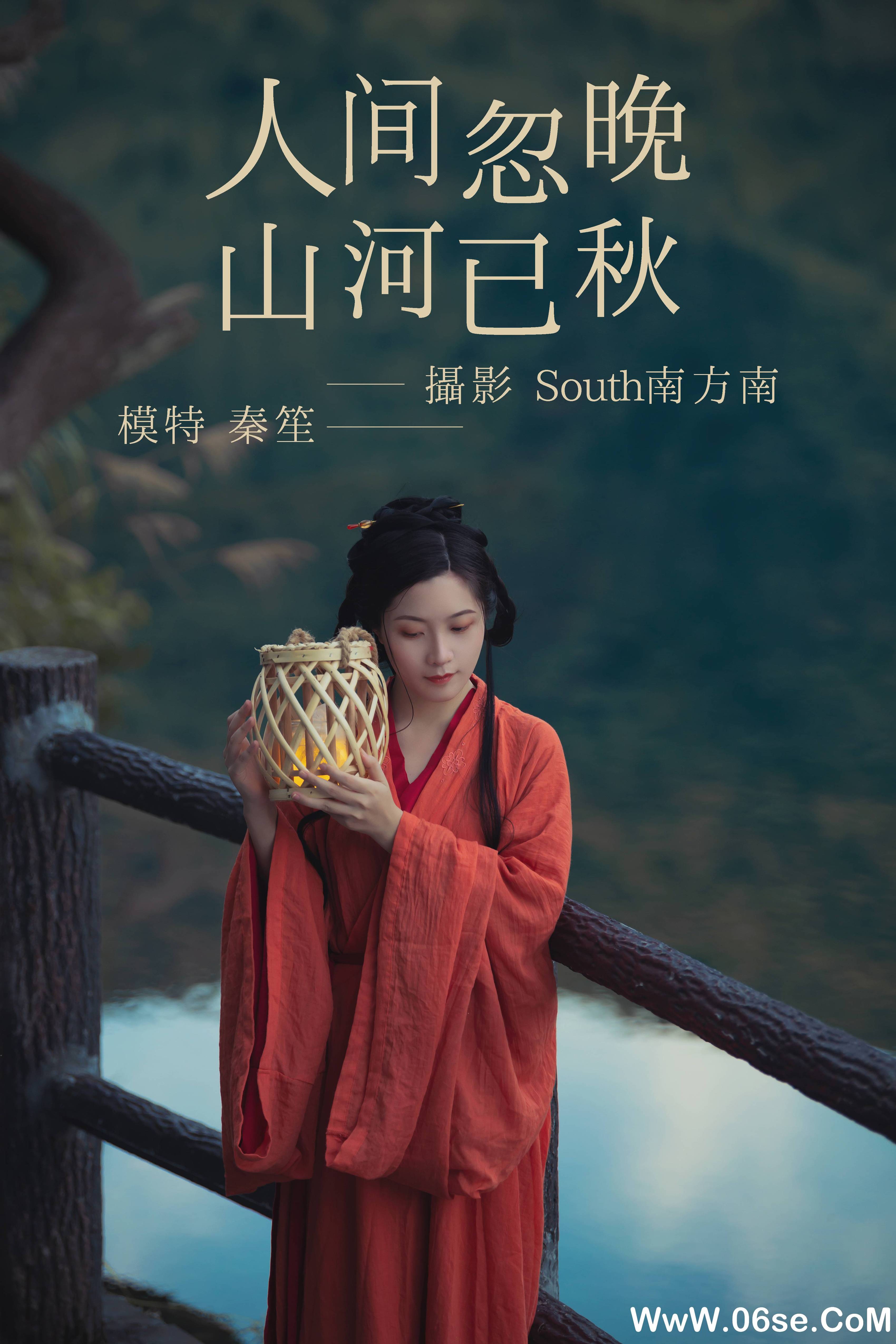 [YITUYU艺图语]2021.09.08 人间忽晚 山河已秋 秦笙[28+1P／230MB]-六色网