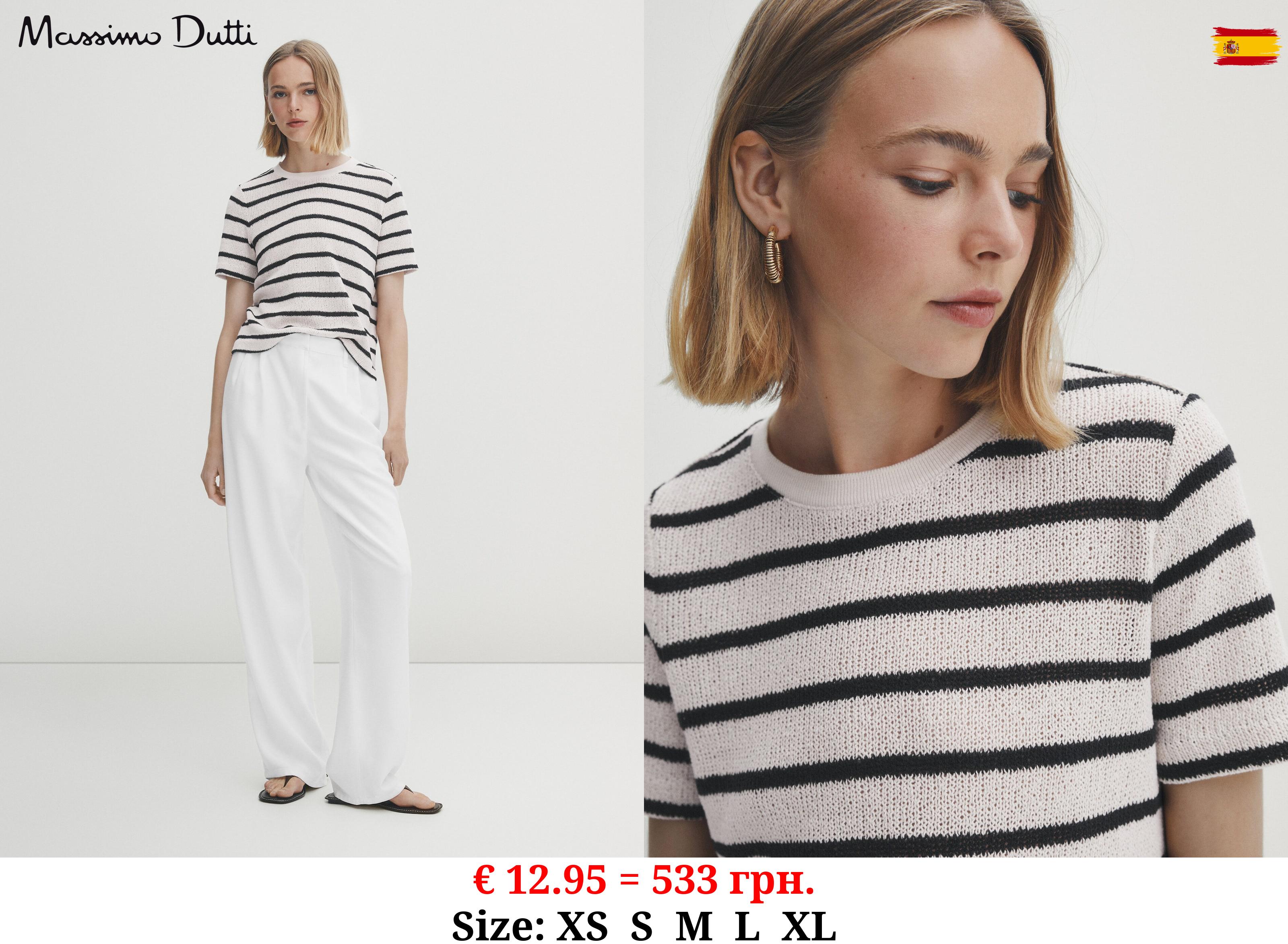 Textured striped cotton blend T-shirt CREAM