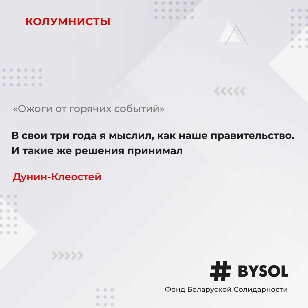 Фонд солидарности BYSOL – Telegram