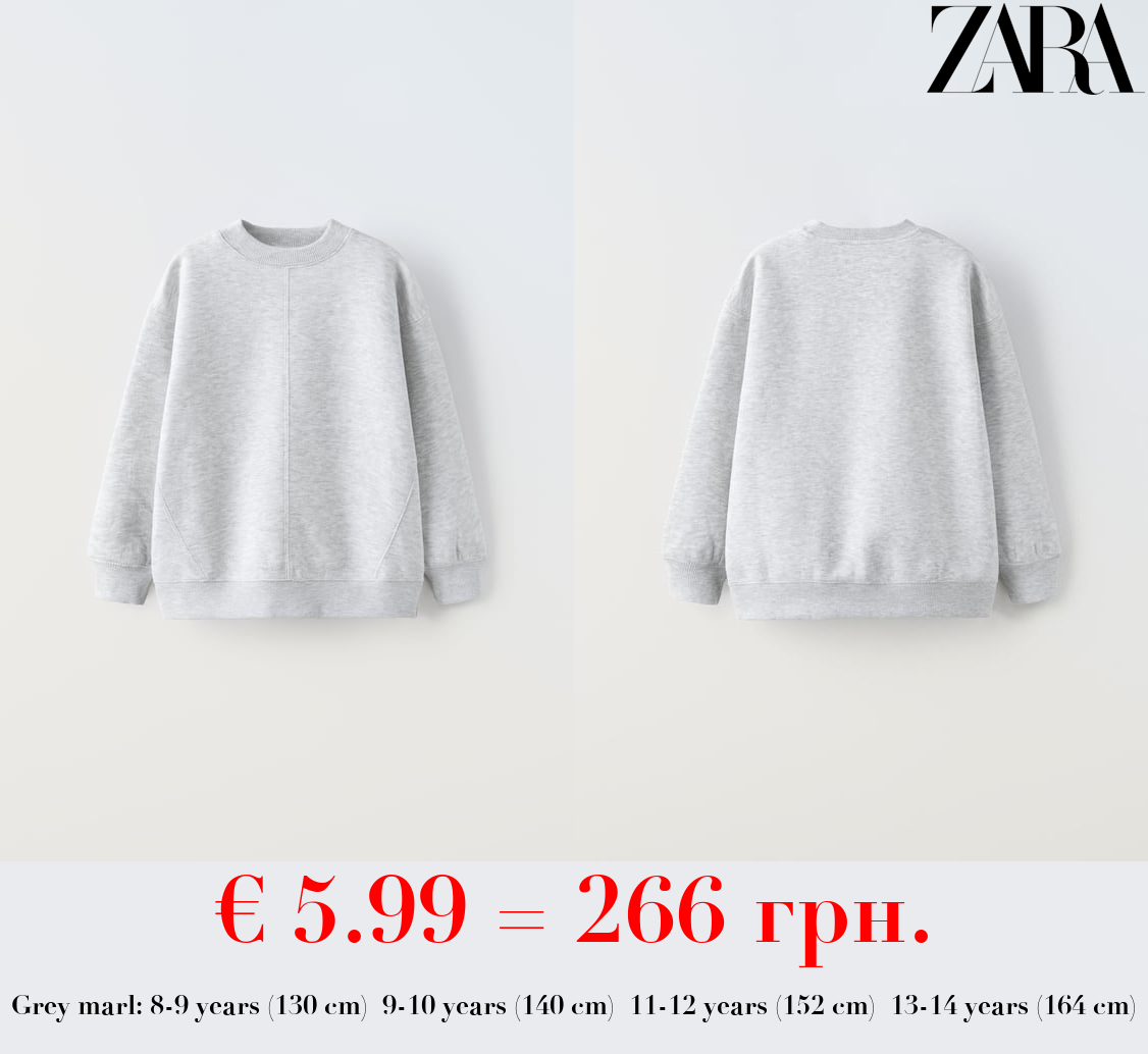 BASIC PLUSH SWEATSHIRT