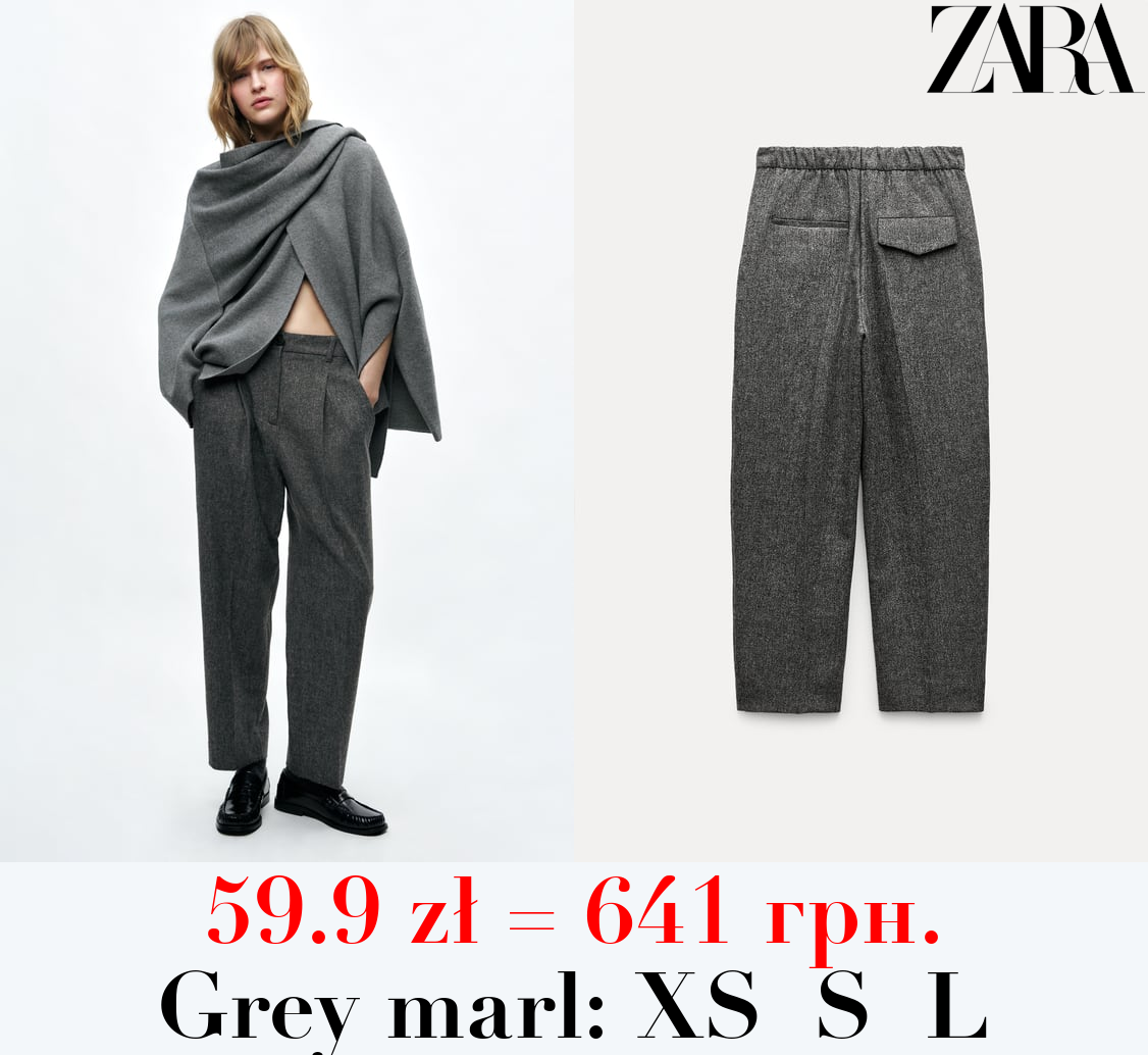ZW COLLECTION FLANNEL TROUSERS