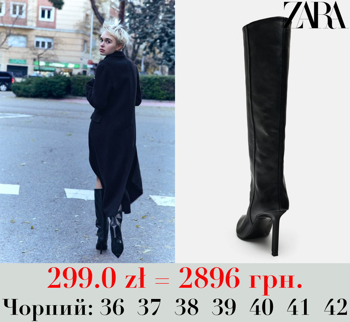 ЧОБОТИ НА ПІДБОРАХ ІЗ ПРЯМОЮ ХАЛЯВОЮ