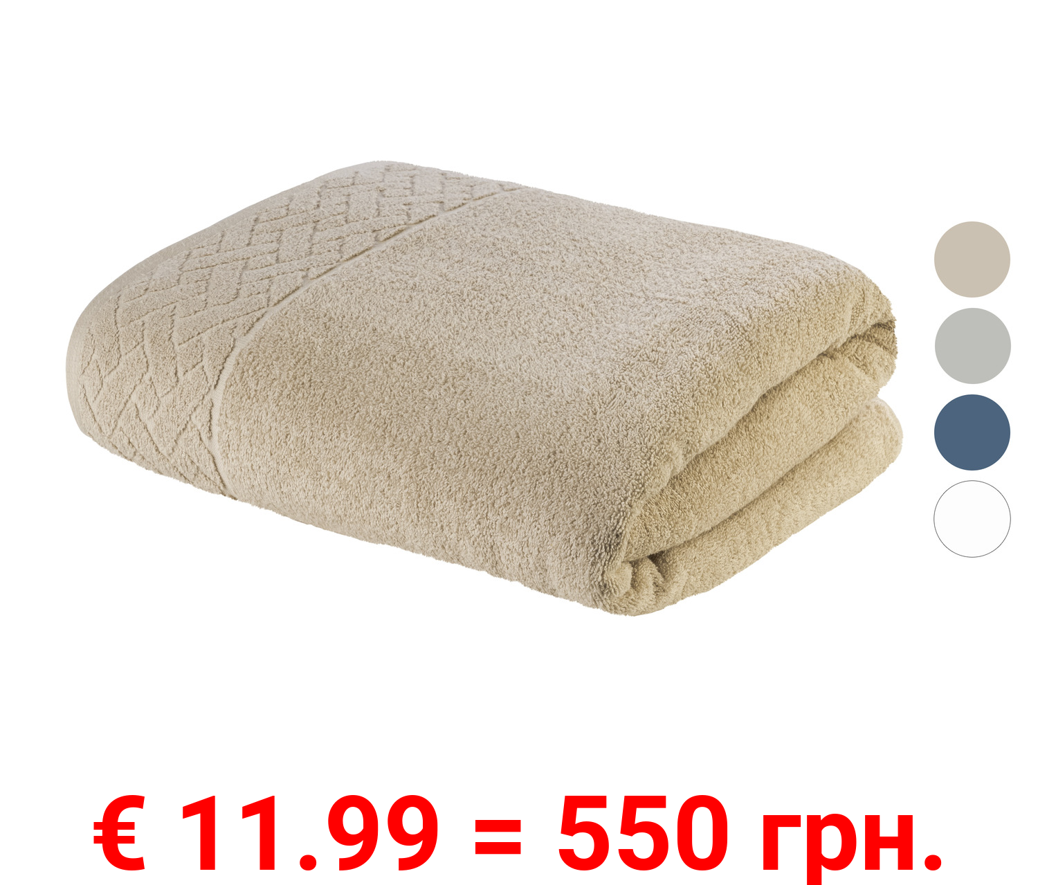 LIVARNO home Frottier-Badetuch, 100 x 150 cm