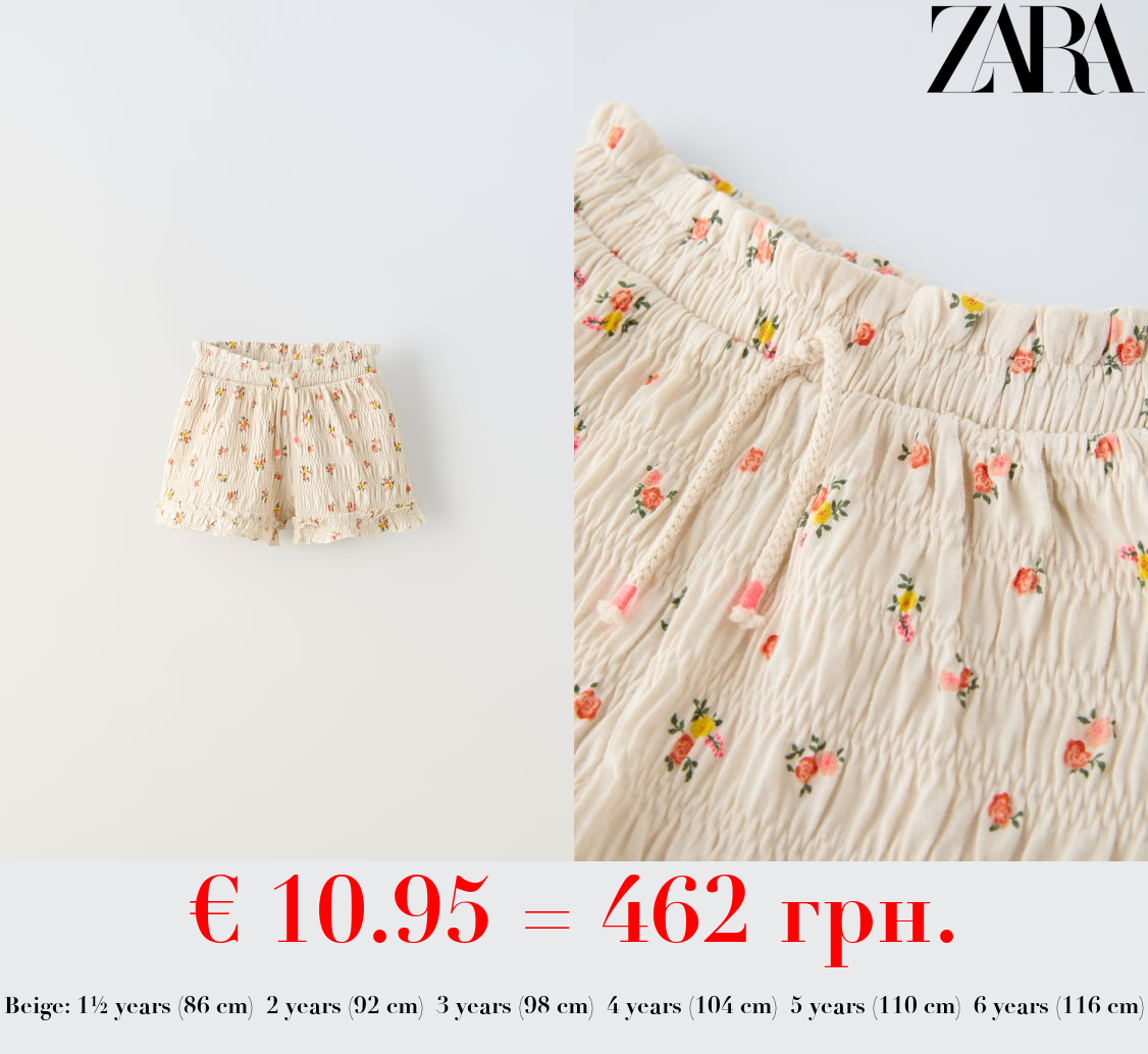 TEXTURED FLORAL BERMUDA SHORTS