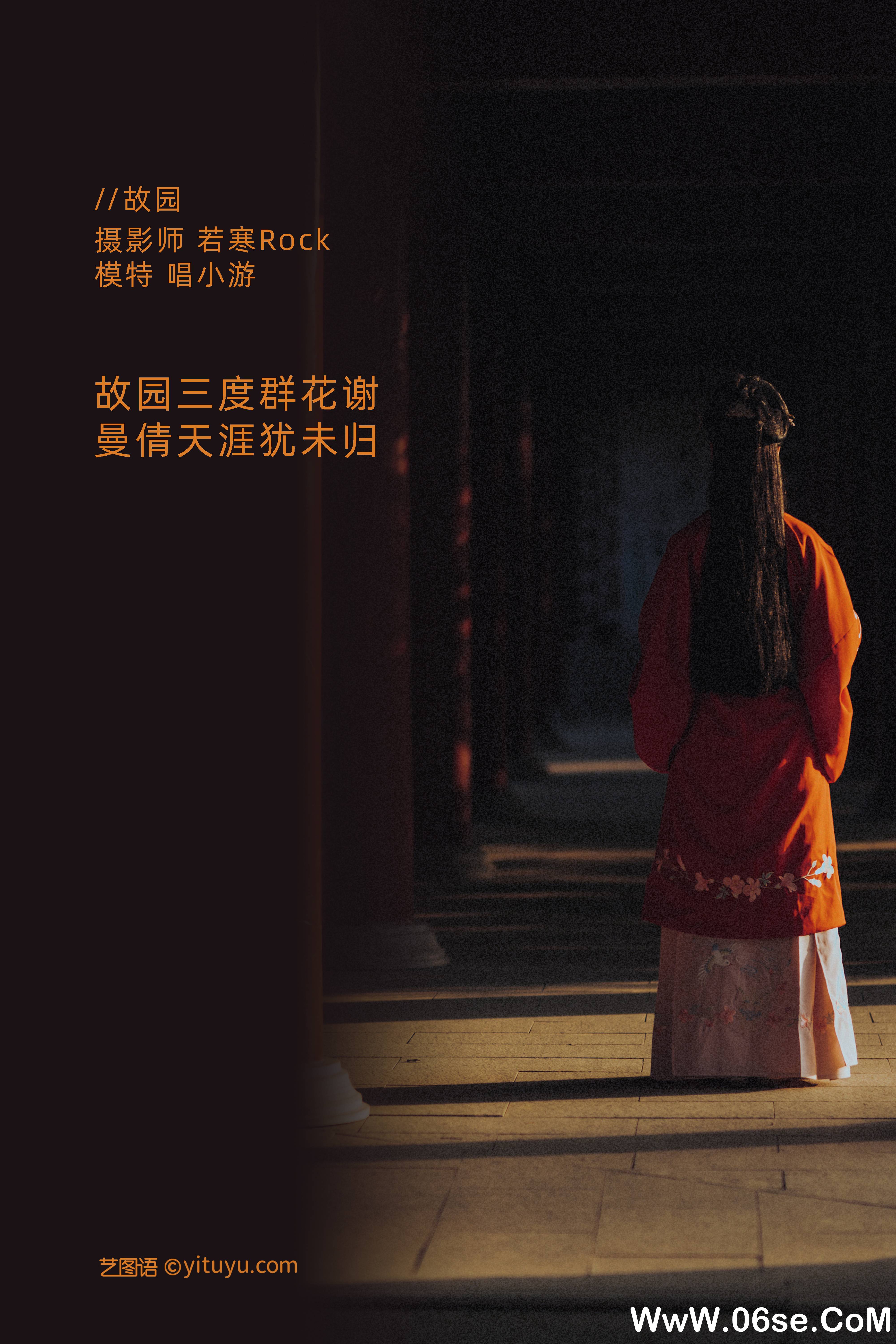 图片[2]-[YITUYU艺图语]2021.09.11 故园 唱小游[25+1P／355MB]-六色网