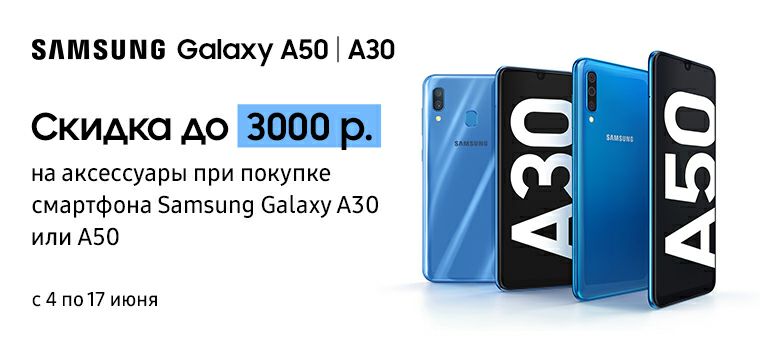 Samsung смартфоны эльдорадо