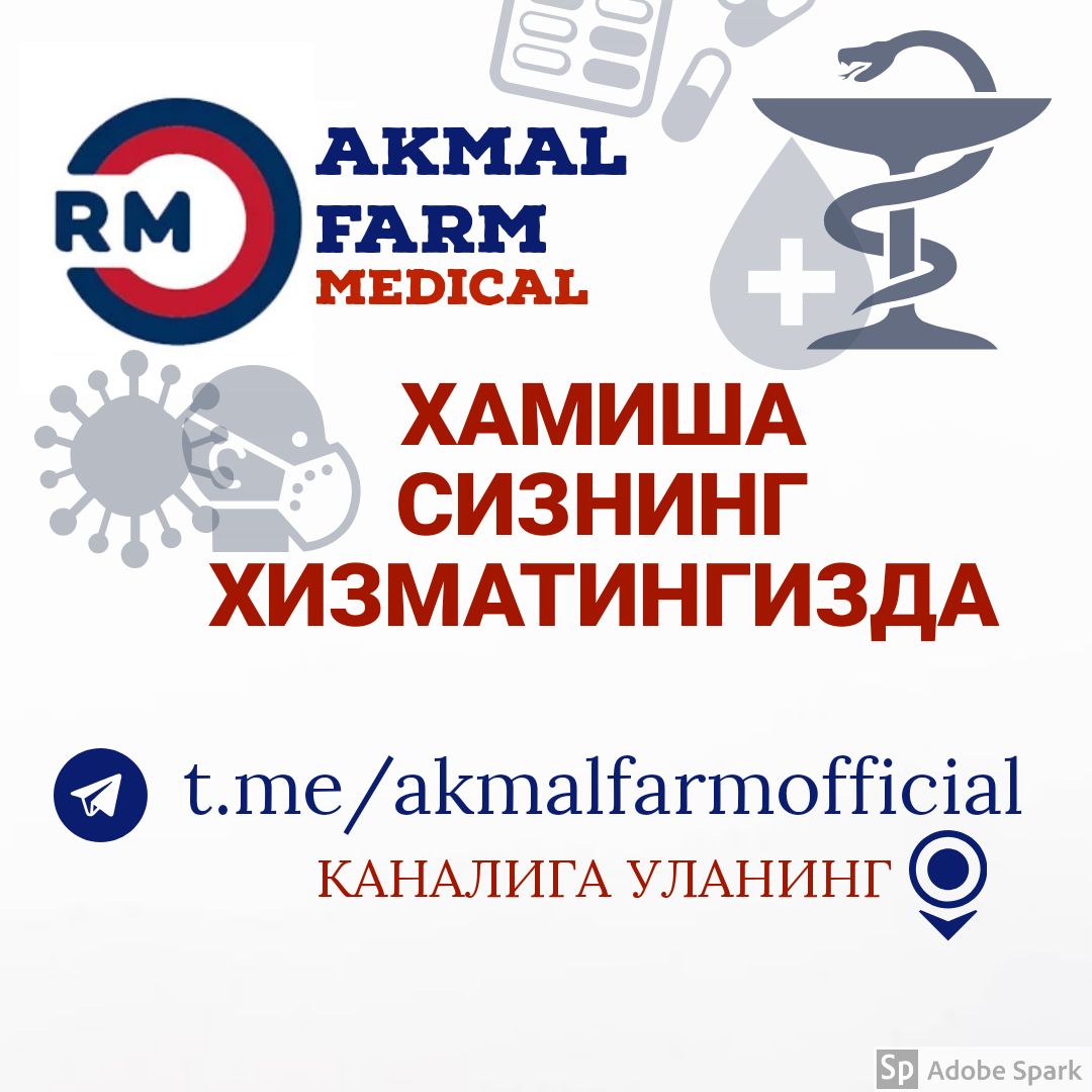 Akmal Farm Medical – Telegram