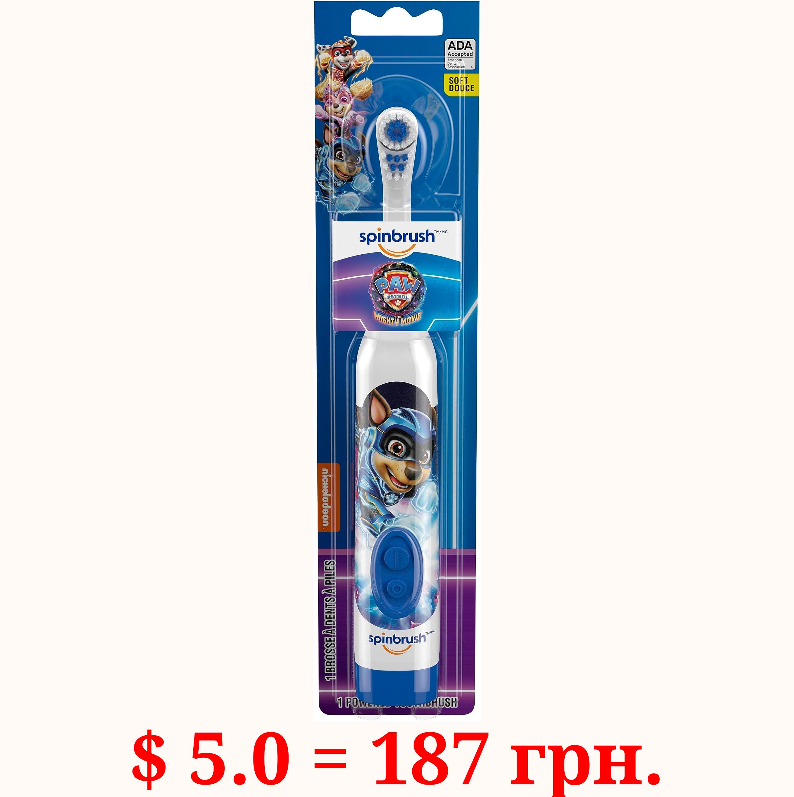 Spinbrush PAW Patrol Kid’s Electric Battery Toothbrush, Soft, 1 ct, Character May Vary