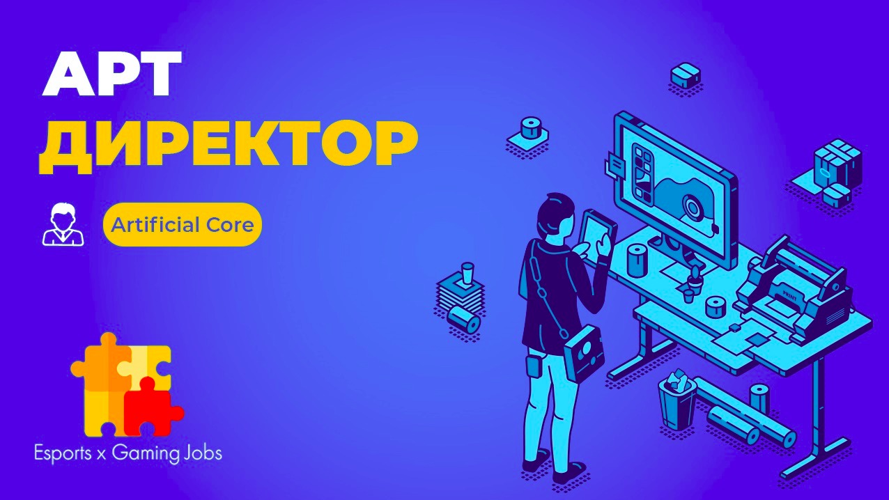 Арт директор – Telegraph