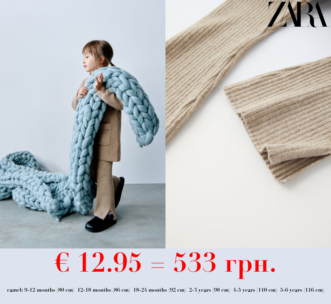 KNIT FLARED LEGGINGS