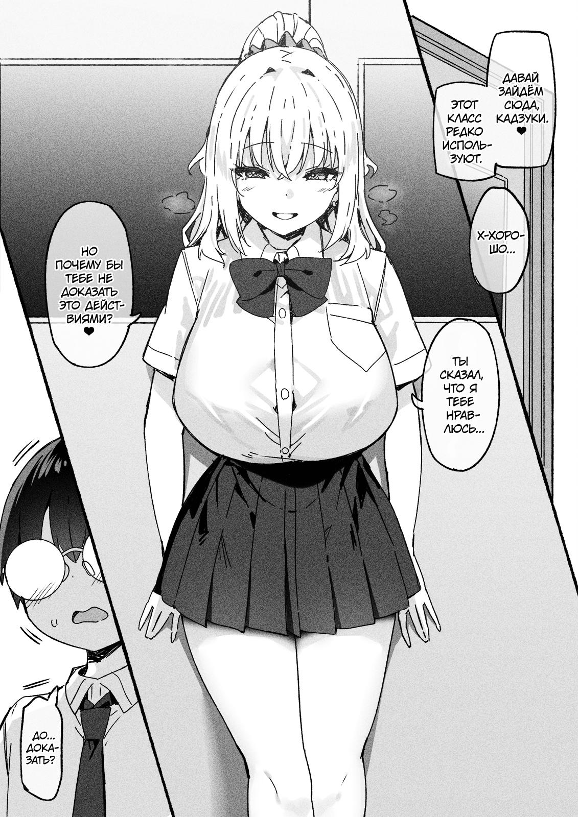 Overwhelming pleasure washing over them