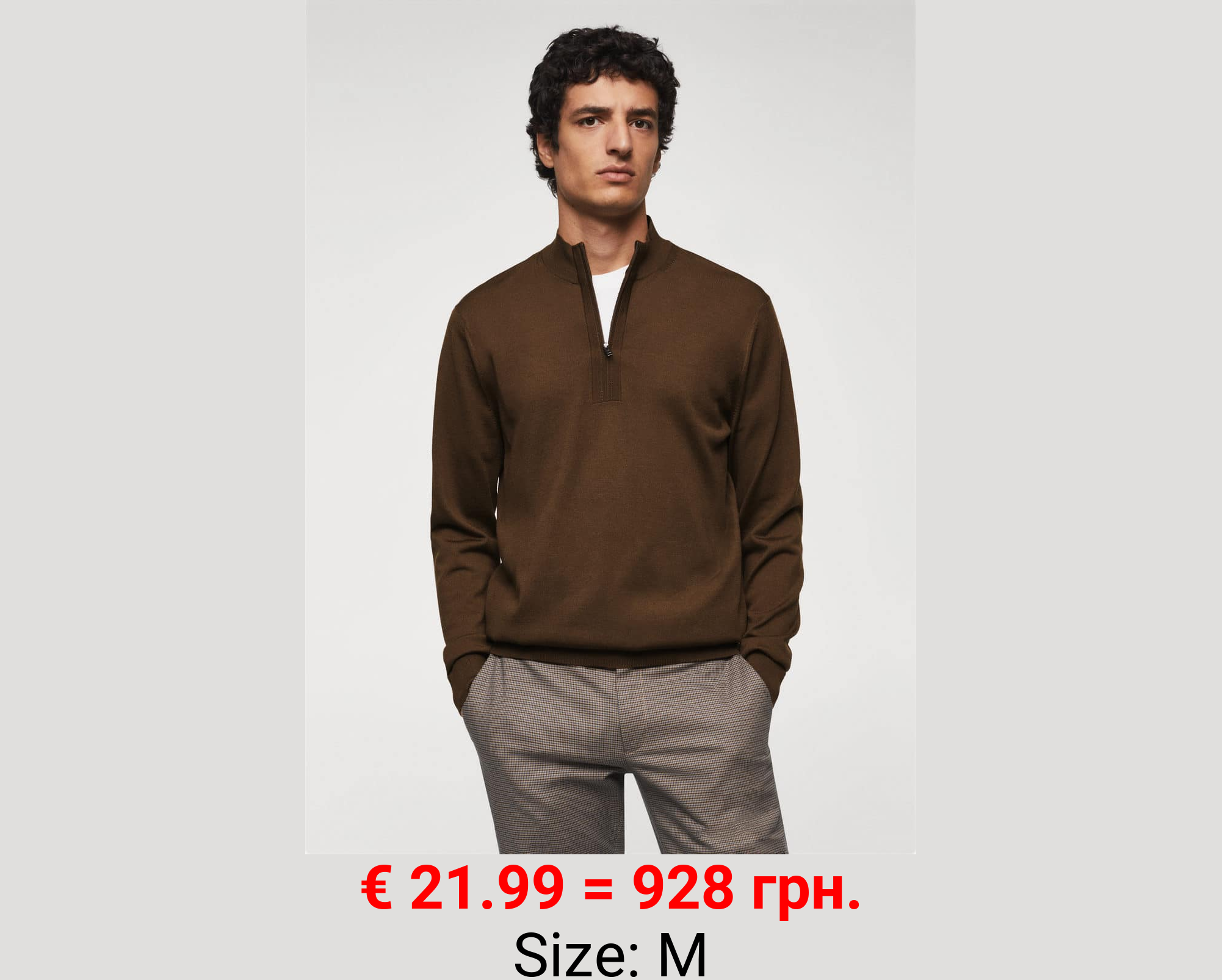 Jersey lana cuello cremallera