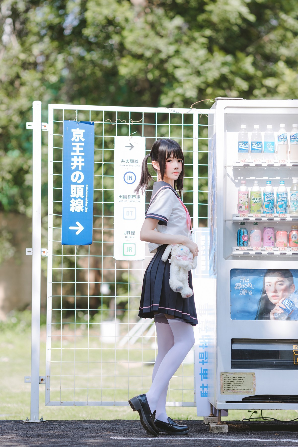 Cosplay 桜桃喵 草莓雪糕 Set.01 1